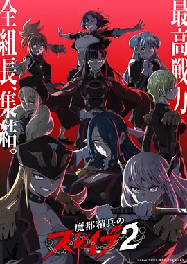 墨色江湖国漫在线观看